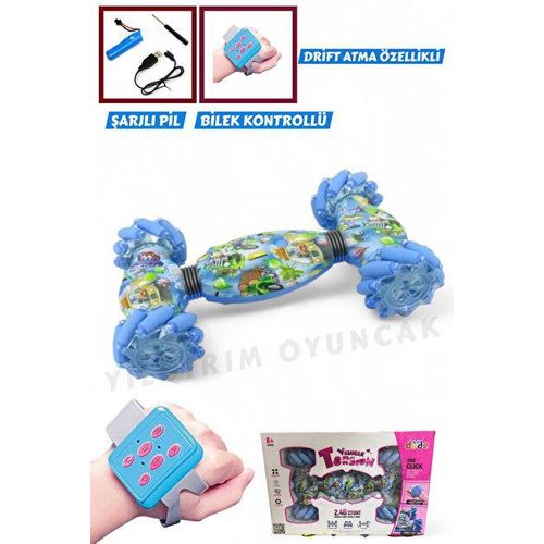 Двустранна каскадна количка с дистанционно управление