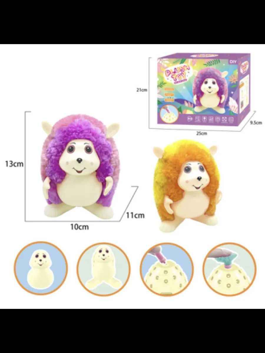 DIY Плюшен Таралеж – 70 части