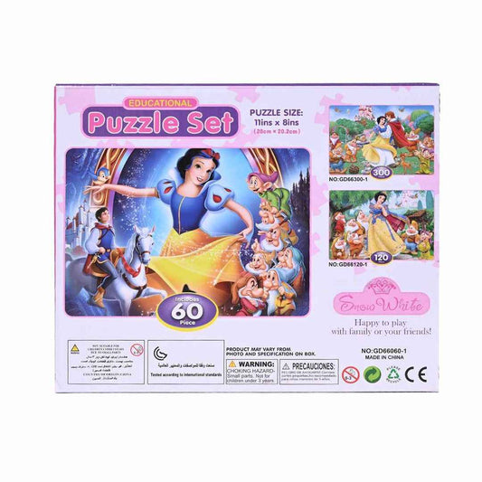 Пъзел Снежанка и седемте джуджета – 60 части