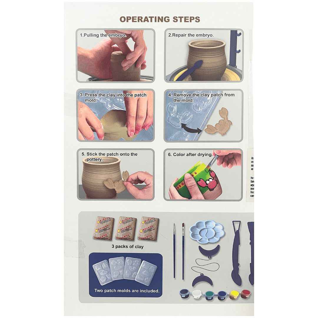 Детско грънчарско колело – Pottery Arts DIY комплект (3+)