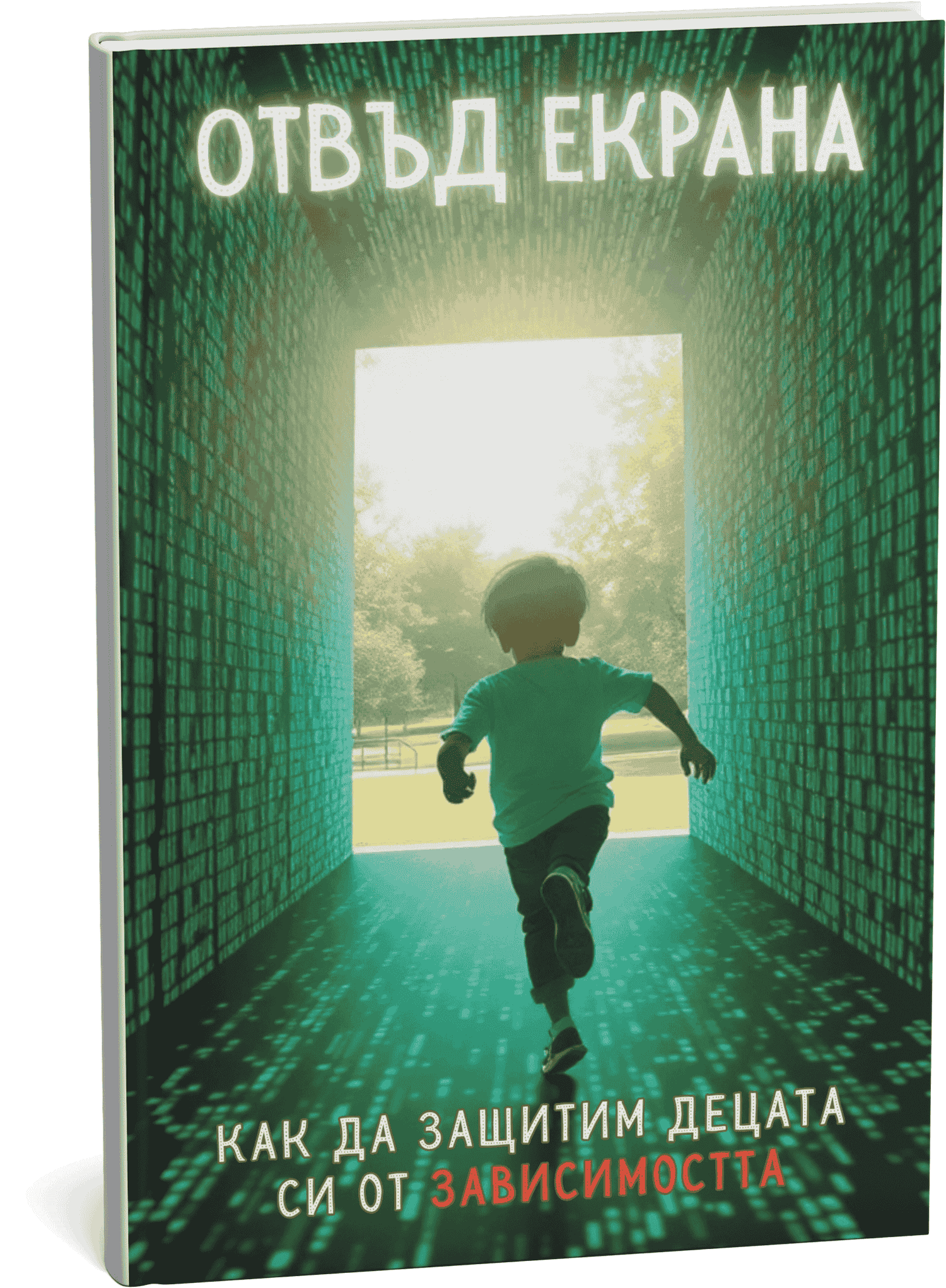 Книги и албуми