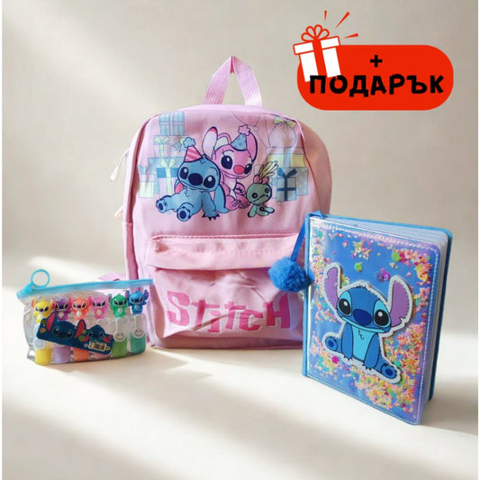 Stitch FUN пакет – учи, рисувай и се забавлявай (розово)