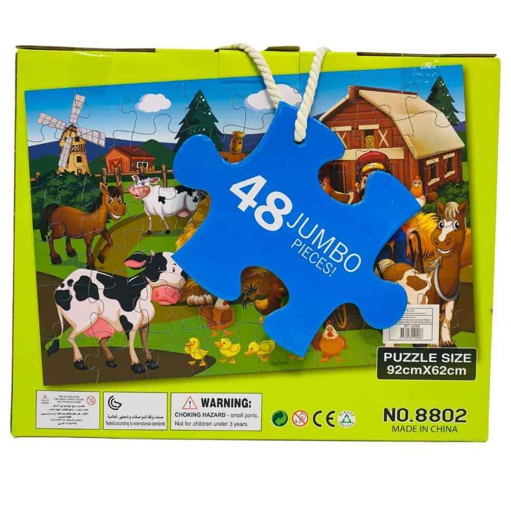 Детски джъмбо пъзел Веселата Ферма – 48 големи части