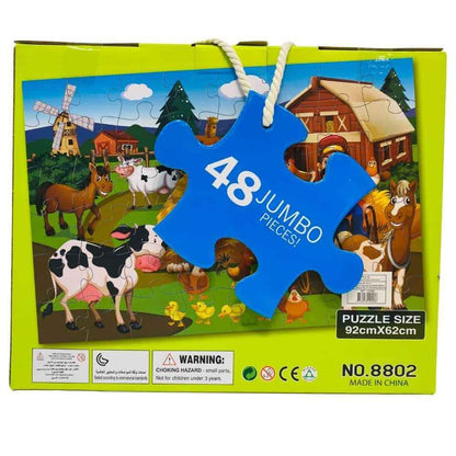 Детски джъмбо пъзел Веселата Ферма – 48 големи части