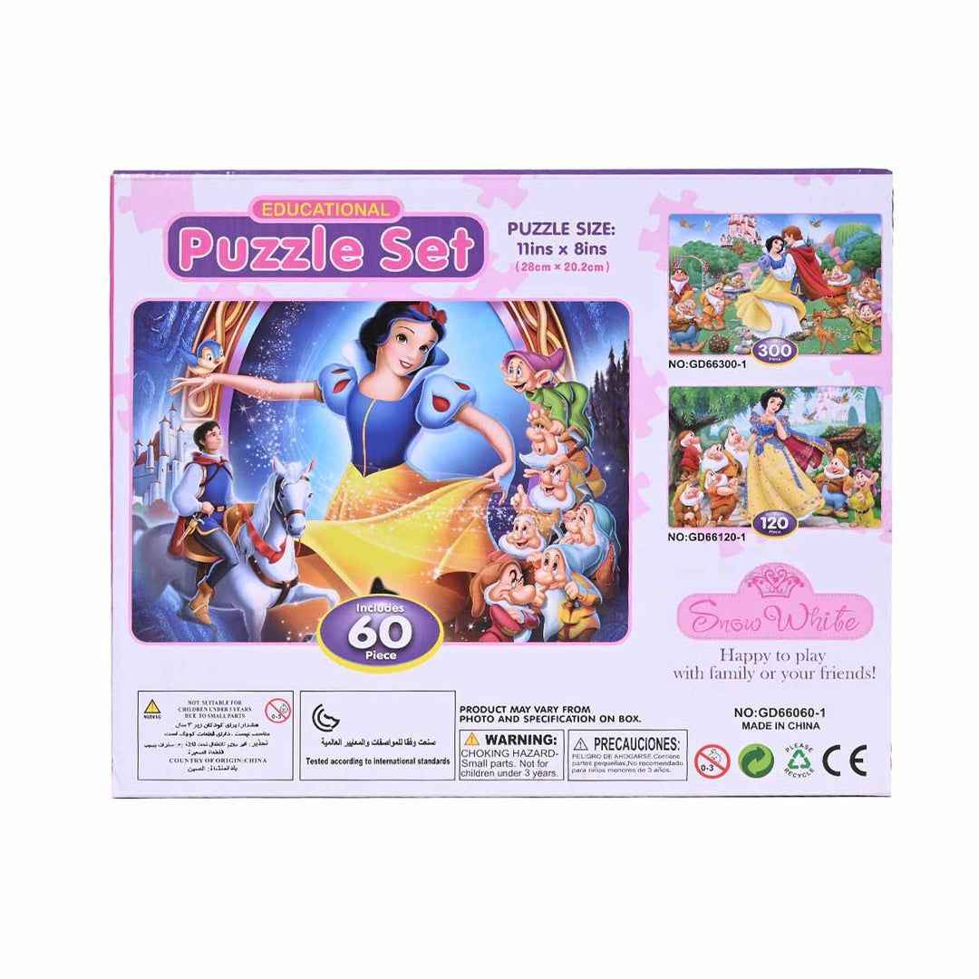 Пъзел Снежанка и седемте джуджета – 60 части