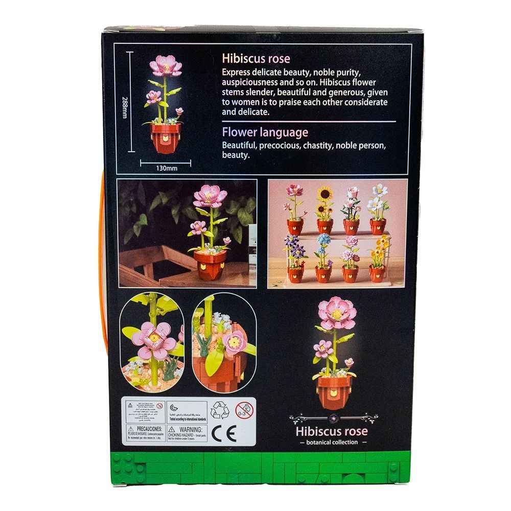 Конструктор Цвете в саксия – ботаническа серия (избор на модел)